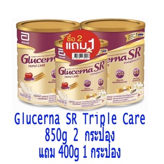 GLUCERNA SR TRIPLECARE กลูเซอนา เอสอาร์ รุ่นแพ็ค ขนาด 850 กรัม จำนวน 2 กระป๋อง แถม ขนาด 400 กรัม จำนวน 1 กระป๋อง