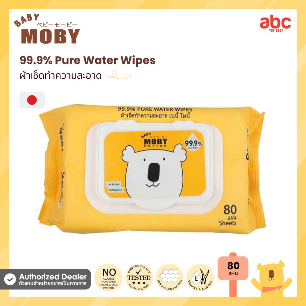 baby-moby-ผ้าเปียก-ทิชชู่เปียก-สูตรน้ำ-บริสุทธิ์-99-9-pure-water-wibes-80sheets-ของใช้เด็กอ่อน