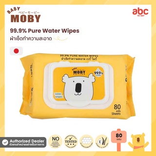 Baby Moby ผ้าเปียก ทิชชู่เปียก สูตรน้ำ บริสุทธิ์ 99.9% Pure Water Wibes (80Sheets) ของใช้เด็กอ่อน