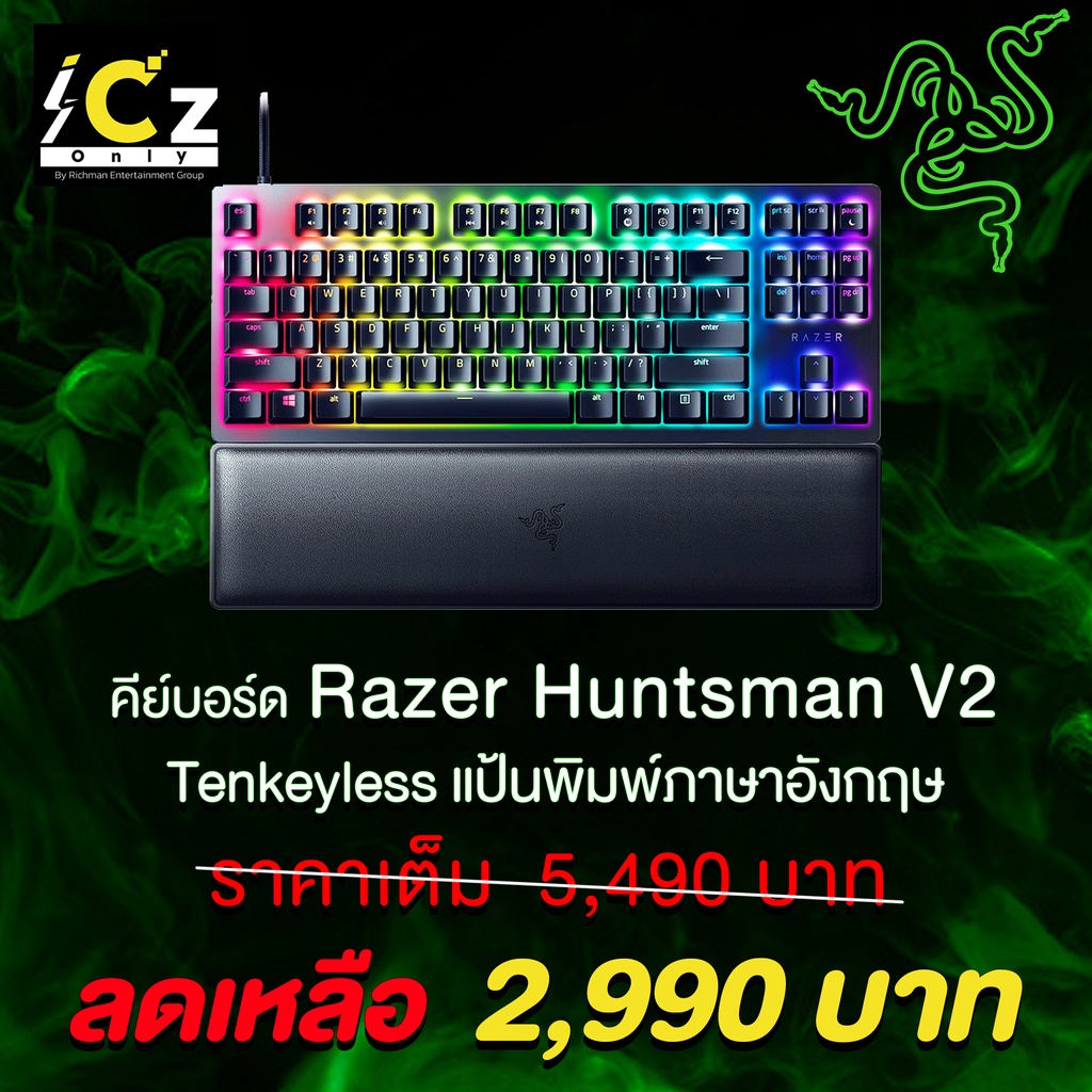 Razer Huntsman V2 TKL | Shopee Thailand