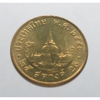 เหรียญหมุนเวียน25 สตางค์ สต. ปี 2550 บอร์กนอก หมุนเวียน ร9 สภาพไม่ผ่านใช้  #พศ.2550