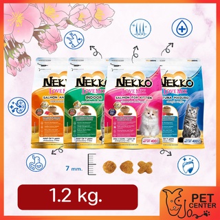 Nekko Love Mix [1.2kg] - อาหารแมวเน็กโกะ  เลิฟมิกซ์