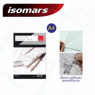 ISOMARS TRACING PAPER PAD กระดาษลอกลาย 25 แผ่น ขนาด A4 , A3