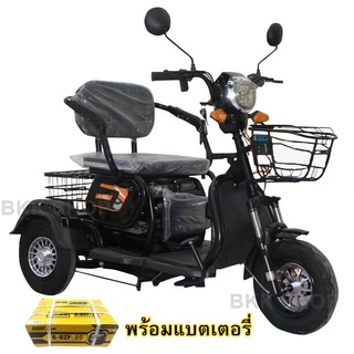 (**พร้อมแบต**) Electric Bicycle รถจักรยานไฟฟ้าสามล้อ 48V สามล้อสำหรับผู้สูงวัย หน้าจอดิจิตอล มีกระจก มีไฟเลี้ยว ไฟ LED