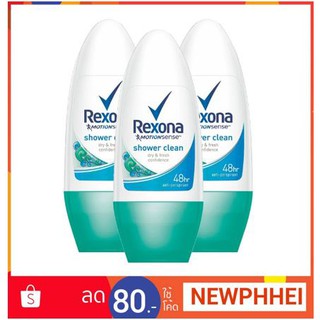 เรโซน่า โรลออน ชาวเวอร์คลีน สีเขียวฟ้า ขนาด50มลต่อขวด แพ็คละ3ขวด++Rexona Shower Clean 50ml/bottle 3 bottle/pack++