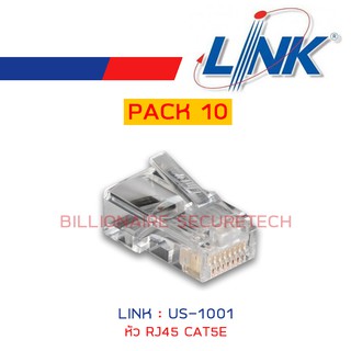 ภาพขนาดย่อของภาพหน้าปกสินค้าLINK US-1001 CAT5E RJ45 Plug, Unshield (10 Each/Pkg) จากร้าน billionaire_securetech บน Shopee ภาพที่ 1