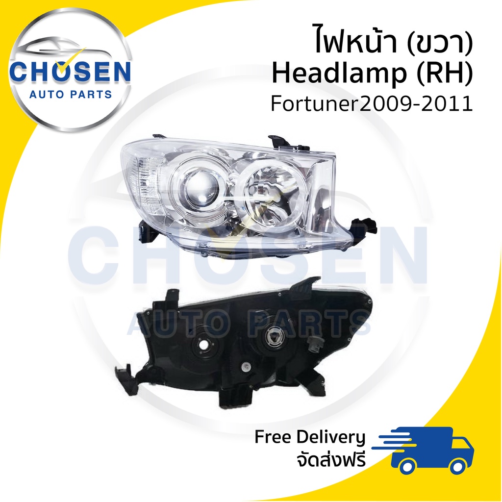 ไฟหน้า-head-lamp-toyota-fortuner-ฟอร์จูนเนอร์-หน้ายักษ์-2009-2010-2011