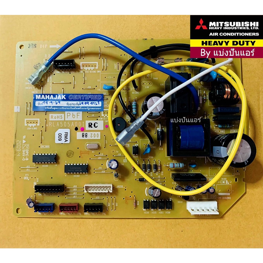 แผงวงจรคอยล์เย็นมิตซูบิชิ-เฮฟวี่-ดิวตี้-mitsubishi-heavy-duty-ของแท้-100-part-no-rla505a001rc