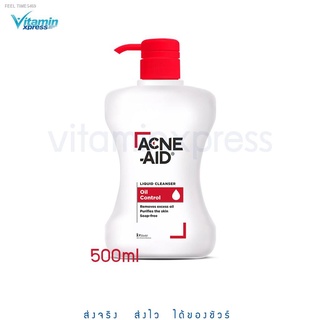 🔥ส่งไวจากไทย🔥Exp 01/2025 Acne-aid cleanser 500ml - แดง acneaid acne aid คลีนเซอร์ แอคเน่เอด ล้างหน้า vx สีแดง