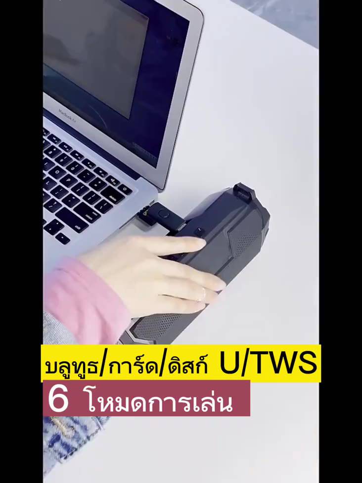 ไฟหลากสี-ลำฟโพงบูลทูธ-ลำโพงบรูทูธเบสหนักๆ-ลำโพง-บลูทูธเบส-ลำโพง-เบสหนักๆ-ลำโพง-bluetooth-ดังๆ-3000mah-bluetooth-speake