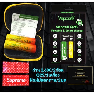 [Q2S/3600ส้ม] เครื่องชาร์จ Vapcell Q2S+ถ่าน Vapcell 18650 (ส้ม) 3600 mAh [2] ก้อน