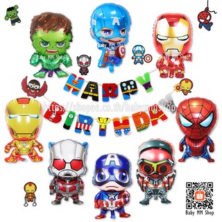 สินค้า ลูกโป่งซุปเปอร์ฮีโร่ ลูกโป่งวันเกิด Hero และป้ายกระดาษ Happy Birthday ธีมฮีโร่