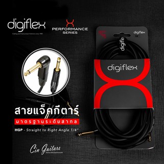 Digiflex HGP สายแจ็คกีตาร์เกรดมาตรฐานสากล (หัว 1/4