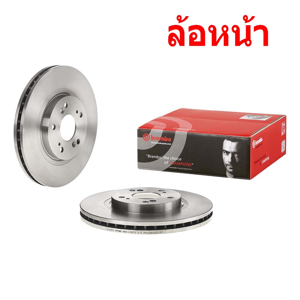 จานเบรค-brembo-honda-accord-gen8-cp-ฮอนด้า-แอคคอร์ด-ปี-07-11-ฉายาท้ายเบนซ์-ขายแยก-1-ใบ