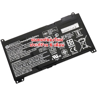 พรีออเดอร์รอ10วัน แบตเตอรี่ HP ของแท้ RR03XL (HP ProBook 430 G4, 440 G4, 450 G4, 470 G4)HP Battery