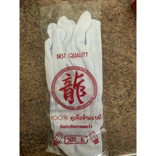 ถุงมือทำงานผ้า สีขาว งานไทย มือ 1