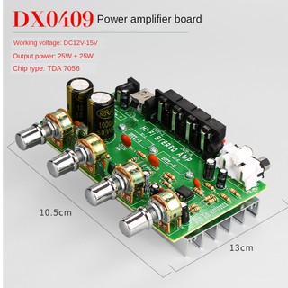 Dx 0409 100 W Dual Channel แผ่นบอร์ดโมดูลขยายเสียงสเตอริโอดิจิตอล Dc 12v