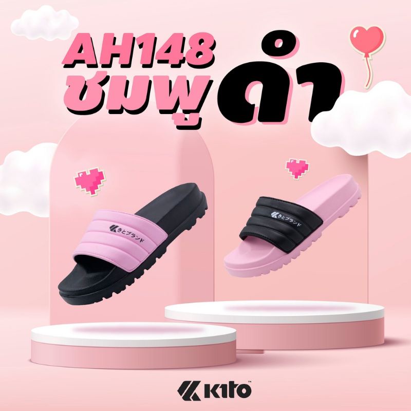 hot-item-ส่งไว-kito-รองเท้าแตะกีโต้-ah148-size-36-39