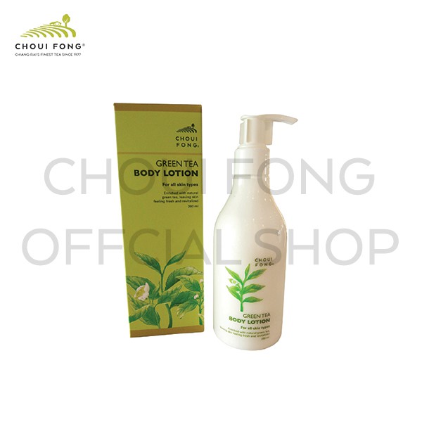 ฉุยฟง-กรีนที-โลชั่น-choui-fong-green-tea-body-lotion