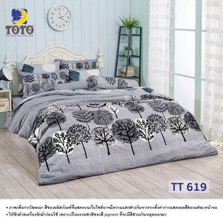 สินค้า TOTO ผ้าปูที่นอนครบเซ็ต (ไม่รวมผ้านวม) ลายTT619