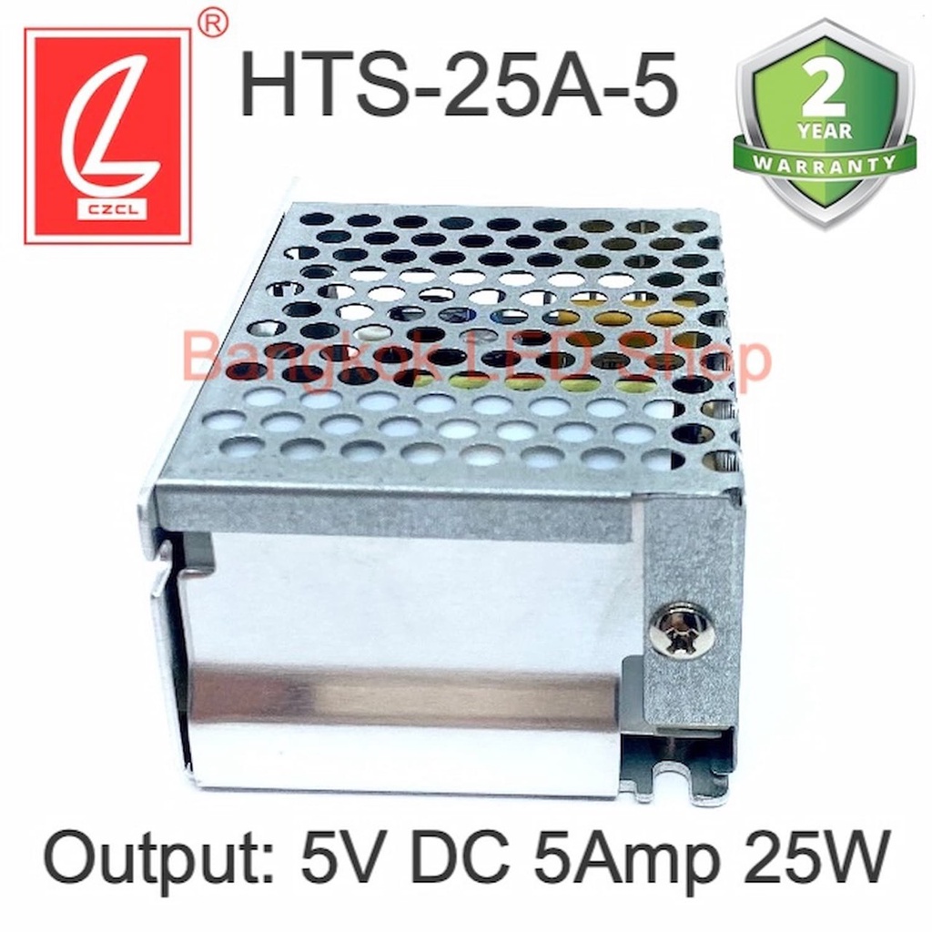 สวิตซ์ชิ่งพาวเวอร์ซัพพลาย-hts-25fa-5-5amp-5v-15w-power-supply-ยี่ห้อชวงเหลียน-หม้อแปลงสำหรับแอลอีดี-รุ่นตะแกรง