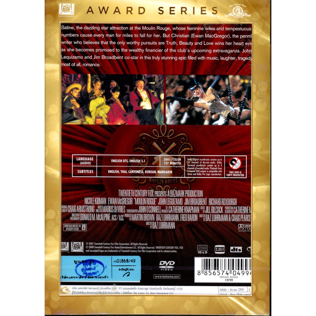 moulin-rouge-special-edition-มูแลง-รูจ-3-dts-มีซับไทย-award-series