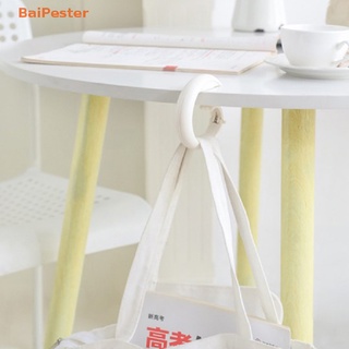 [BaiPester] Portable Creative Hanging Bag Hook Punch-free Table Edge Hook Household Hooks