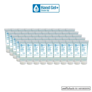 ภาพขนาดย่อของสินค้าD Gel เจลแอลกอฮอล์ Alcohol Gelเจลล้างมือ ทำความสะอาด 50มล. แพ็ค 50ชิ้น