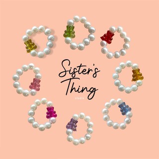 สินค้า Sister’s Thing Studio 🌈 Super pearl jelly bear ring แหวนมุกหมีเจลลี่แบร์ กัมมี่แบร์ (ยืดได้)