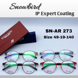 Snowbird IP Expert Coating SN-AR273 กรอบแว่นตา สำหรับแว่นสายตาสั้น แว่นสายตายาว