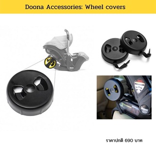 Doona Accessories: Wheel covers