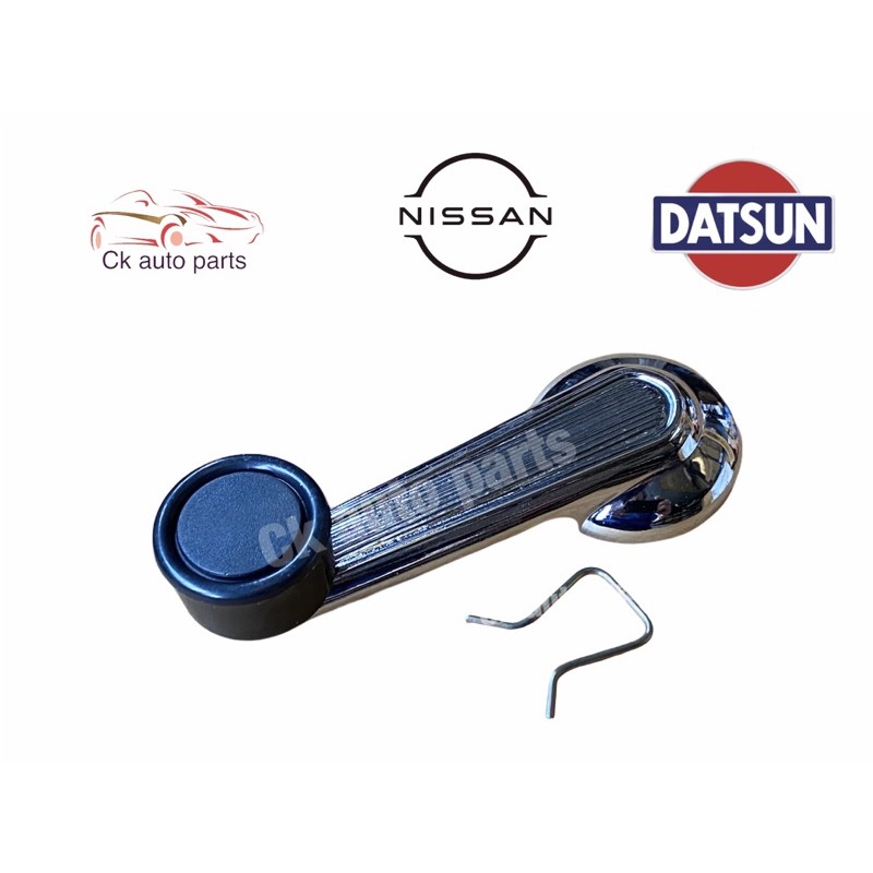 มือหมุนกระจก-ที่หมุนกระจก-ประตู-ดัทสัน-นัสสัน-720-datsun-720-d-s-720-window-regulator-handle