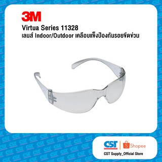 3M™ แว่นตานิรภัย  รุ่น Virtua Series 11328 เลนส์ Indoor/Outdoor