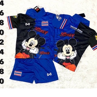 ❥ชุดบอลเด็ก ชุดกีฬาเด็ก ทีมชาติไทยมิกกี้โชว์แฮนด์ Mickey Show Hand ❥เสื้อ+กางเกง ❥มีปลายทางจ้า