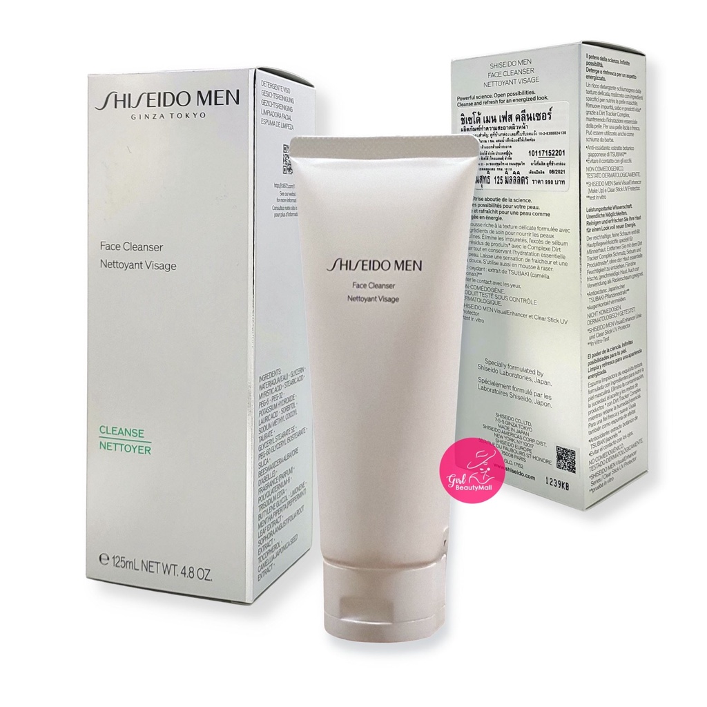 SHISEIDO Men Face Cleanser 125mL ฉลากไทย Shopee Thailand