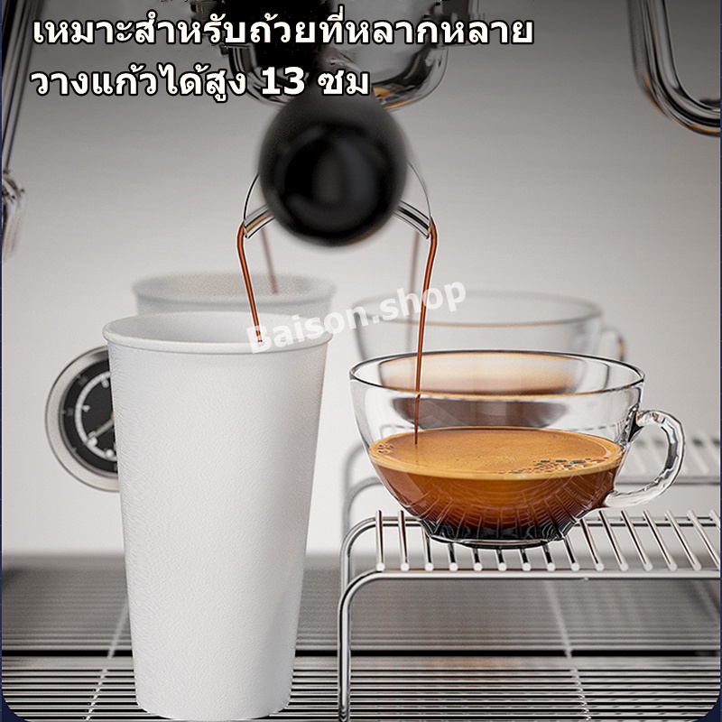 เครื่องชงกาแฟ-gemilai-crm-3200h-สินค้าพร้อมส่ง