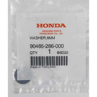 90485-286-000 แหวนรอง 6 มม. Honda แท้ศูนย์