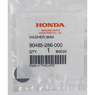 90485-286-000 แหวนรอง 6 มม. Honda แท้ศูนย์