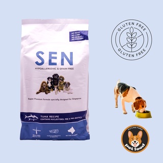 อาหารสุนัข Sen 2 kg Grain Free กลิ่นทูน่า สูตรควบคุมน้ำหนักและแพ้ง่าย Control Weight สำหรับสุนัขอ้วน บำรุงขน ผิวหนัง สุ