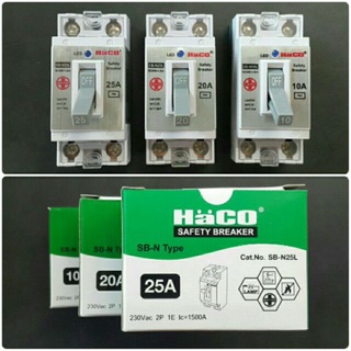 สินค้า Haco เบรกเกอร์ มีสัญญาณไฟ10A, 16A  20A, 25A  32A (แถม!!กล่องครอบเบรกเกอร์)