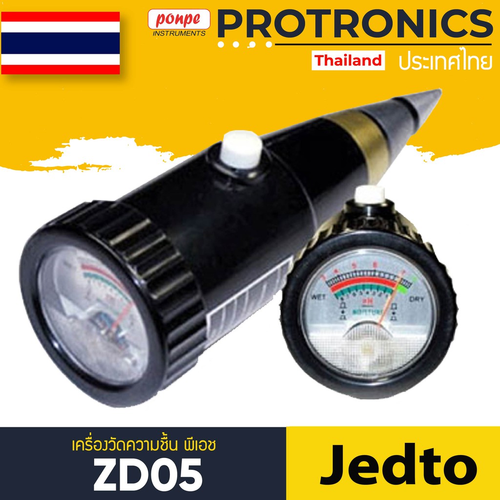 ZD05 JEDTO เครื่องวัดความชื้น กรดด่างในดิน SOIL PH MOISTURE METER[ของ ...