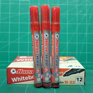 ปากกาไวท์บอร์ดตราม้า Horse Whiteboard Marker H-22 หมึกสีแดง (1ชุด/3ด้าม) ขนาดหัวปากกา 2 มม. (Non-Permanent)