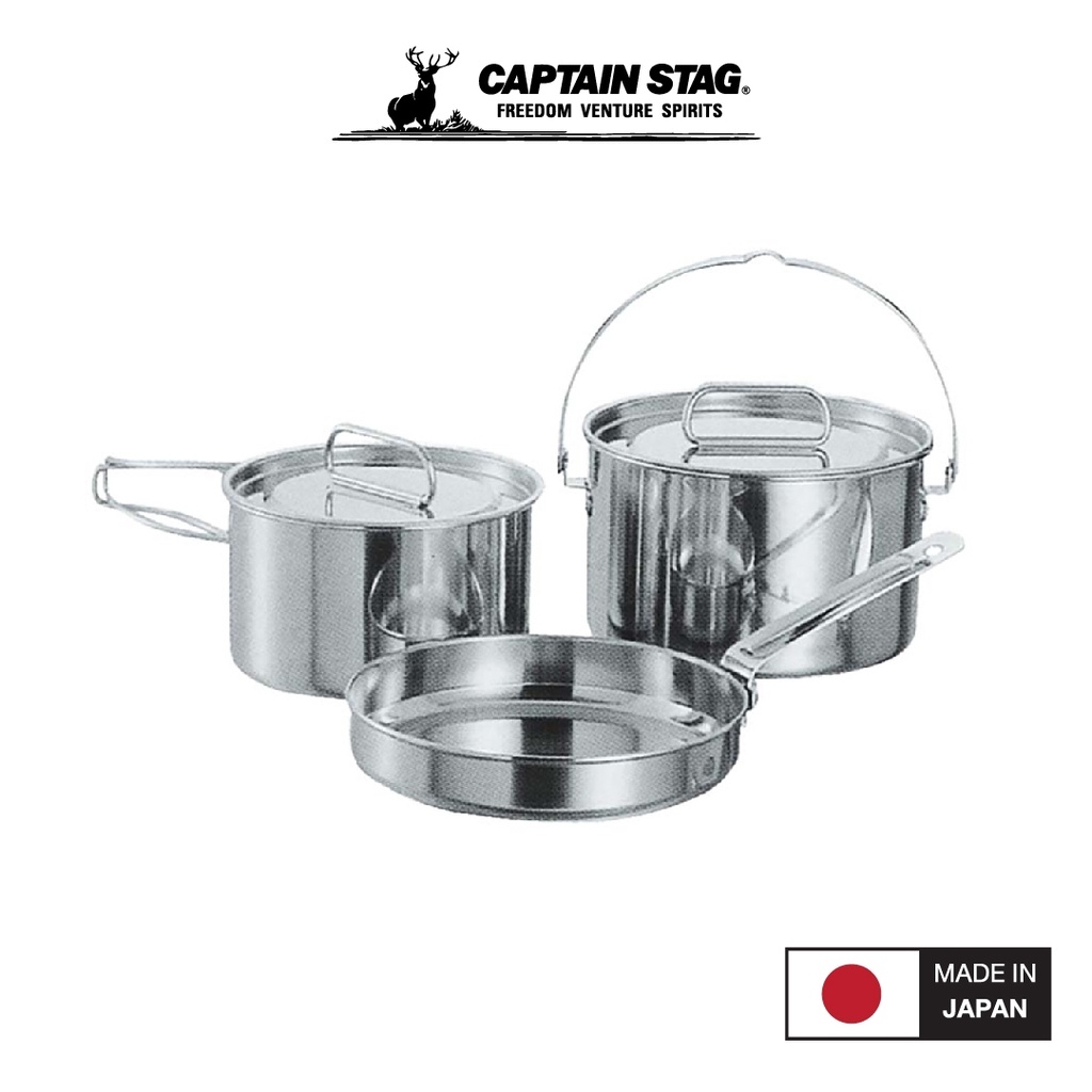 captain-stag-laguna-stainless-cooker-m-set-ชุดทำอาหาร-ชุดทำอาหารสแตนเลส-ชุดทำอาหารแคมป์ปิ้ง