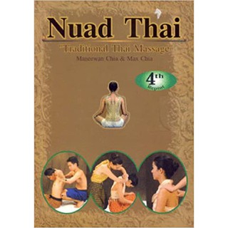 NUAD THAI "TRADITIONAL THAI MASSAGE"