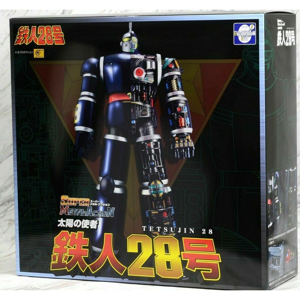 evolution-toy-super-metal-action-the-new-adventures-of-gigantor-tetsujin-28-go