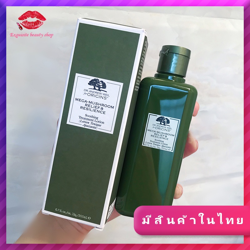 origins-mega-mushroom-relief-amp-resilience-treatment-lotion-200ml-มีสินค้าในไทย