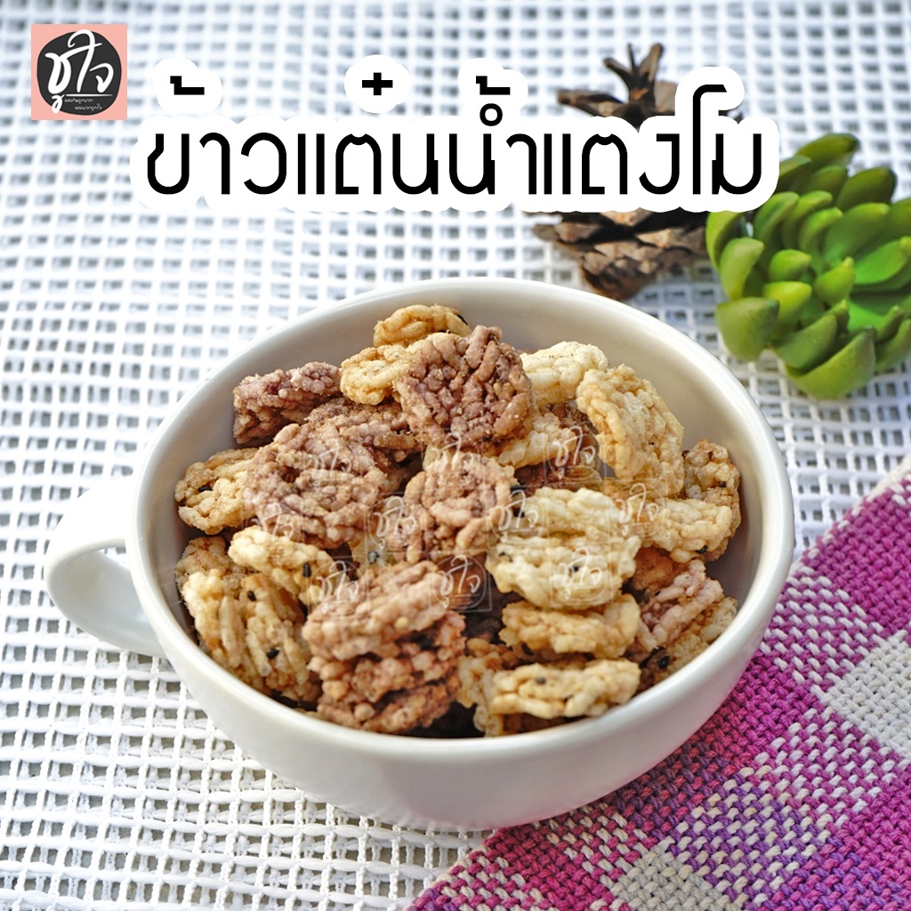 ข้าวแต๋น-ข้าวแต๋นน้ำแตงโม-80-กรัม-แพ็คเล็ก