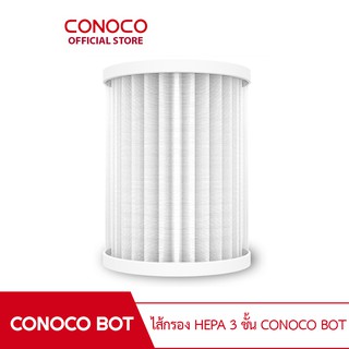 CONOCO ไส้กรอง เครื่องฟอกอากาศในรถยนต์ CONOCO BOT