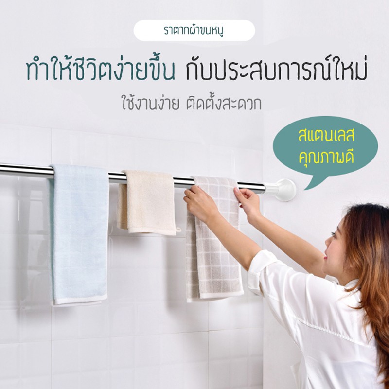 พร้อมส่ง-ราวแขวนม่าน-ราวผ้าม่าน-ม่านอาบน้ำ-ราวแขวนสเตนเลส-ราวอเนกประสงค์-ไม่ต้องเจาะปรับขนาดได้