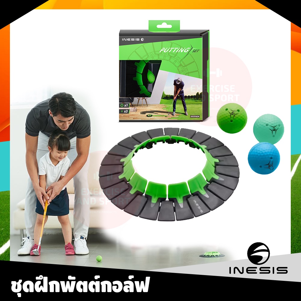 กอล์ฟ-inesis-ชุดฝึกพัตต์กอล์ฟ-สำหรับเล่นในบ้าน